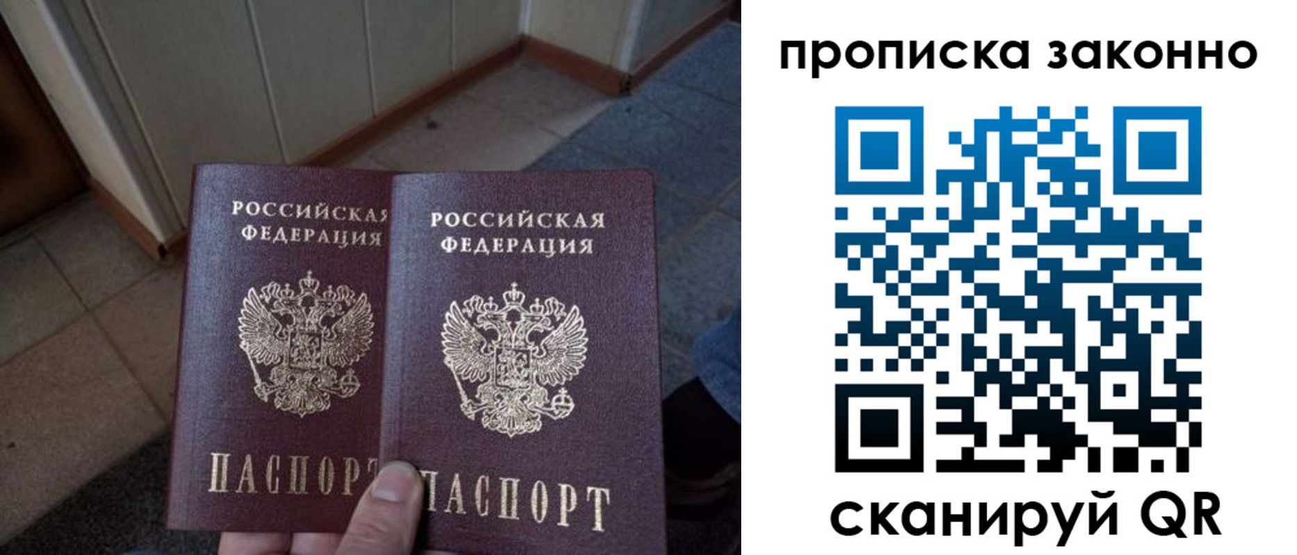регистрация для школы в Тверской области