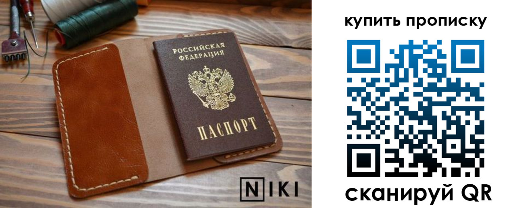 прописка для кредита в Тверской области